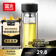 富光 男女士雙層玻璃杯 水杯 支持團購定制 304杯子泡茶杯400ML黑