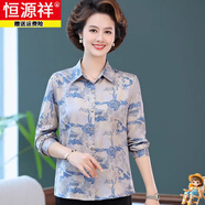 恒源祥媽媽春夏裝長(cháng)袖真絲襯衫中老年女裝大碼洋氣桑蠶絲襯衣老太太套裝 藍色 L 85-95