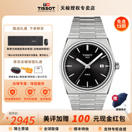 天梭（TISSOT）【官方授權店】PRX超級玩家系列復古潮流石英男表瑞士手表 送男友 夜幕黑鋼帶款T137.410.11.051.00