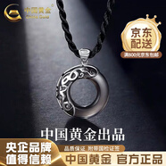 中國黃金（CHINA GOLD）925銀黑曜石平安扣項鏈本命年十二生肖吊墜父親節生日禮物送爸爸 蛇【配黑繩】