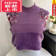 東方鴨重磅媽媽款冬裝新款羊毛衫繡花中老年女秋冬半高領(lǐng)加絨加厚毛衣女 紫色 3XL 145-158斤