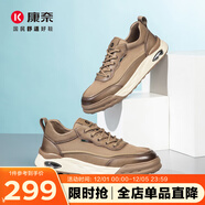 康奈厚底板鞋男夏季透氣2025年新款網(wǎng)面運動(dòng)鞋百搭休閑鞋18253081 土黃色 39