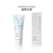 自然之謎（Z）氨基酸潔面乳深層保濕溫和清潔洗卸合一男女通用網(wǎng)紅推薦 100g 【氨基酸潔面乳】1支