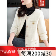 奧絲婕高端品牌 小香風(fēng)短外套女2025秋冬新款洋氣減齡百搭夾克上 米白色 S 【建議90斤以?xún)取?
                                         title=