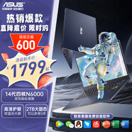 華碩旗艦級高性?xún)r(jià)比筆記本電腦商用14英寸無(wú)畏超輕薄便攜學(xué)生商務(wù)辦公女生手提大學(xué)生追劇首選娛樂(lè )家用 14代四核N6000丨14英寸護眼屏 256G固態(tài)【學(xué)習/網(wǎng)課/新手入門(mén)】