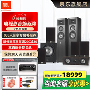 JBL STUDIO270套裝家庭影院音響客廳電視音響套裝客廳影院HiFi影院杜比環(huán)繞功放立體播放器 【頂配版】STUDIO 270 7.1環(huán)繞套裝