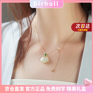 迪后（Dirholl）和田玉平安鎖項鏈女年輕生日禮物送女友媽媽老婆長(cháng)輩長(cháng)命鎖項鏈 免費刻字【聯(lián)系客服發(fā)刻字內容】