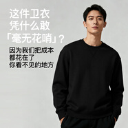 MARKLESS衛衣男士100%棉秋季休閑圓領(lǐng)上衣內搭套頭衫0434 星空黑 L