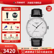 天梭（TISSOT）【官方授權店】 新款 魅時(shí)系列1853瑞士全自動(dòng)機械表 白盤(pán)皮帶T109.407.16.031.00