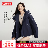鴨鴨（YAYA）佟麗婭小剪刀系列羽絨服女短款冬季新款韓版保暖時(shí)尚工裝沖鋒外套 藏青色YE5B606222H S