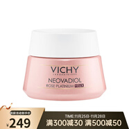 薇姿（VICHY）玫瑰鉑金煥活眼霜15ml 緊致滋潤淡化黑眼圈 眼霜