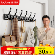 佳幫手掛衣鉤門(mén)后掛鉤免打孔入戶(hù)門(mén)浴室用品置物架壁掛衣服承重架子6鉤