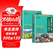 小學(xué)生必背古詩(shī)詞75+80首+必背文言文(共2本) 收錄1-6年級(jí)小學(xué)語(yǔ)文教材必背篇目 全國(guó)語(yǔ)文教師熱推的古詩(shī)詞明星版本與文言文的古詩(shī)文組合，掌握小學(xué)古詩(shī)詞和小古文學(xué)習(xí)要點(diǎn)，初中文言學(xué)習(xí)銜接