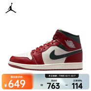 耐克男鞋AJ1板鞋平底中幫運動(dòng)輕便復古潮流經(jīng)典簡(jiǎn)約籃球鞋 DQ8426-105 44