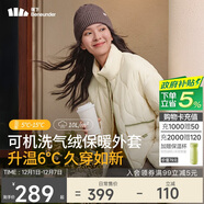 蕉下（beneunder）氣絨外套女立領(lǐng)中暖CL18624輕量速熱保暖棉服女可機洗