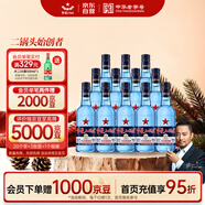 紅星二鍋頭 藍瓶綿柔8陳釀 清香型白酒 43度 500ml*12瓶 整箱裝口糧酒