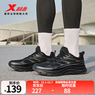 特步跑步鞋男運動(dòng)鞋25年秋季新款防滑舒適男跑鞋戶(hù)外通勤運動(dòng)休閑鞋鞋 黑/木炭灰 42