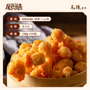 尾巴先生鮮糧泰迪法斗小型犬寵物挑食老年成犬半濕糧狗食營(yíng)養軟糧 活力丸【80%雞胸肉】 1kg