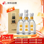 今世緣 國緣淡雅 濃香型白酒 52度 500mL*4瓶裝 婚慶喜宴 送禮