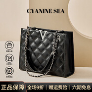 海青藍 CYANINE SEA奢侈包包女款2025年斜挎包女士菱格手提單肩包生日禮物送女友老婆 子夜黑色 品牌禮盒裝