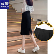 羅蒙（ROMON）黑色半身裙女夏季薄款2025新款a字中長(cháng)裙開(kāi)叉一步包臀職業(yè)西裝裙 春秋款-后拉鏈【西裝面料】 L