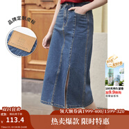 茵曼梨渦系列小心機(jī)開衩牛仔半身裙女夏季新款高腰純棉裙子 牛仔藍(lán) M