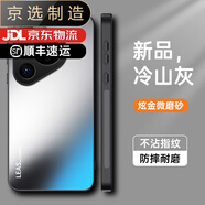 華為（HUAWEI）【品質(zhì)原裝】適用于華為pura70手機殼新款pura70pro+保護套防摔p7 【冷山灰】炫金磨砂送屏幕膜 華為Pura_70