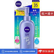 妮維雅【日本直郵】防曬霜隔離面部全身護膚防曬黑 男女通用 防1紫外線(xiàn) SPF35 PA+++【無(wú)香 140g】