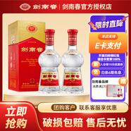 劍南春 濃香型白酒 新老包裝隨機發(fā)貨 38度 500mL 2瓶 水晶劍雙支裝