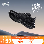 鴻星爾克男鞋凌躍2跑鞋秋冬季新款軟底減震跑步鞋保暖輕便黑色運動(dòng)鞋子男 【熱賣(mài)推薦款】正黑 43