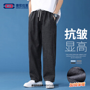 GENIOLAMODE森馬集團加絨牛仔褲男垂墜直筒長(cháng)褲寬松休閑百搭保暖加厚褲子