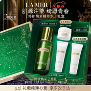 海藍之謎（LA MER）煥新精萃水150ml精粹水精華液護膚品套裝化妝品禮盒生日圣誕禮物