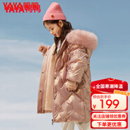 鴨鴨兒童羽絨服女童中長(cháng)款洋氣冬季加厚毛領(lǐng)中大童極寒保暖童裝外套WJ 粉色 90
