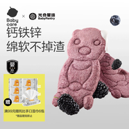 光合星球babycare嬰幼兒小熊軟米餅餅干寶寶營(yíng)養兒童零食無(wú)添加6月+ 39.2g
