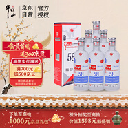 牛欄山二鍋頭 國際牛 清香型 白酒 58度 500ml*6瓶 整箱裝
