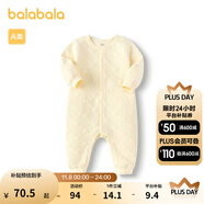 巴拉巴拉童裝嬰兒連體衣新生兒寶寶滿月爬服夾棉加厚萌趣男童女童嬰童衣服 純色奶黃包 100cm