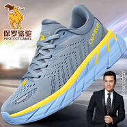 保羅駱駝【專(zhuān)柜正品】秋冬慢跑男女運動(dòng)鞋減震超輕跑步鞋 藍色（升級款） 41 （標準碼數，正碼正拍）