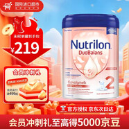 諾優(yōu)能（Nutrilon）荷蘭牛欄原裝進(jìn)口嬰幼兒奶粉800g/罐 白金2段 800g 效期26年10月