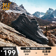 361°361度男鞋運動(dòng)鞋【武霞】2024年夏季新款戶(hù)外越野透氣常規跑步鞋 態(tài)度 39