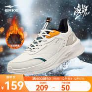 鴻星爾克男鞋凌躍2跑鞋秋冬季新款軟底減震跑步鞋保暖輕便黑色運動(dòng)鞋子男 【加絨革面款】微晶白/浮巖灰/海松綠 41