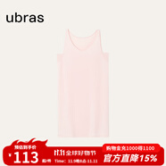 ubras虞書欣同款云棉草本背心裙吊帶睡衣女家居服居家舒適透氣軟棉棉 帶杯背心裙-淺桃粉色 L