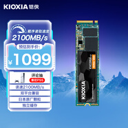 鎧俠（Kioxia）2TB SSD固態(tài)硬盤(pán) NVMe M.2接口 EXCERIA G2 RC20系列