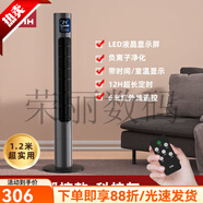 CIH電風(fēng)扇落地扇塔扇家用無(wú)葉立式循環(huán)靜音風(fēng)扇2025新款電扇 4601灰色(遙控款)