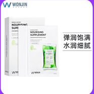 MUXI韓國原元辰面膜玻尿酸安瓶面膜補水保濕熬夜肌 【煥顏美肌】吊瓶面膜 10片 /盒