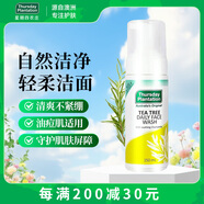 星期四農莊茶樹(shù)潔面不含皂基控油抗痘洗面奶150ml護膚清潔澳洲送禮物