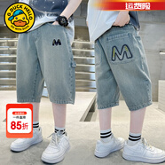 G.DUCKKIDS小黃鴨童裝男童褲子夏季洋氣兒童牛仔七分褲中大童休閑薄款牛仔褲 藍色 120 (建議110cm  6-7歲左右)c