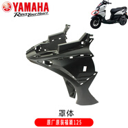 花樂(lè )集福穎JYM125T-2D全車(chē)殼頭罩燈箱擋泥面板前圍側蓋皓月灰外殼 福穎125 前圍(原廠(chǎng)無(wú)標配套件) BV2-F83