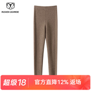 牧什山羊絨打底褲女秋冬緊身小腳褲子女顯瘦彈力針織褲松緊腰HAN615 紫絨駝 2XL
