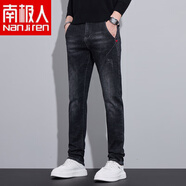 南極人（Nanjiren）牛仔褲男潮牌痞帥修身小腳褲2025新款秋冬季百搭直筒彈力休閑長(cháng)褲 K603黑灰色 28