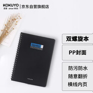 國譽(yù)(KOKUYO)雙螺旋PP面A5筆記本子Gambol硬面抄 7mm橫線(xiàn)24行 60張/本 1本顏色隨機 WCN-DS5000